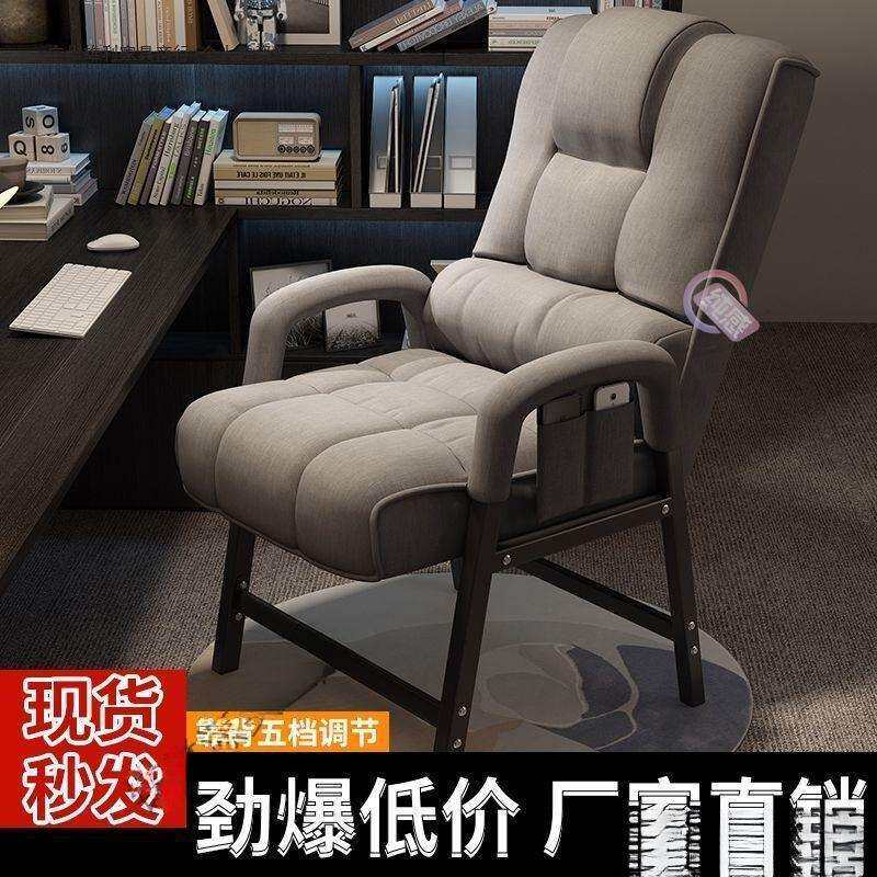 寝室椅子办公椅可调节学生折叠椅懒人休闲电脑椅沙发椅主播靠背椅
