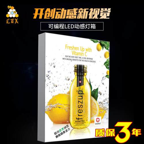 可编程动感灯箱 led电子动态灯箱广告牌室内4S店展示动感灯箱
