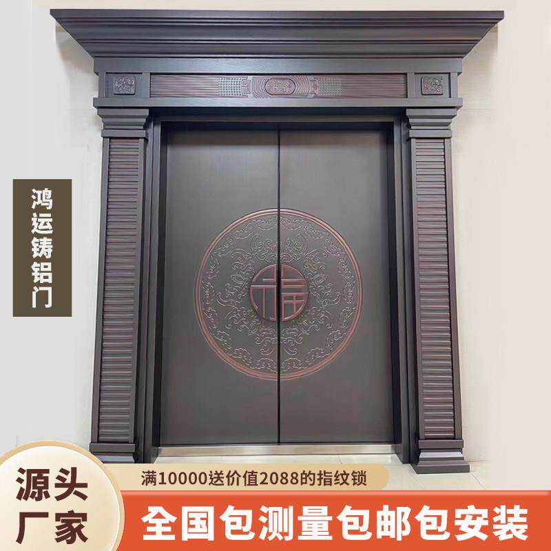 铸铝别墅大门双门防盗入户门家用定制乡村铜门农村自建房进户门