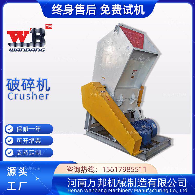 CT片子粉碎机蓝基胶片胶卷墨盒破碎机VCD光碟刻录盘粉碎机