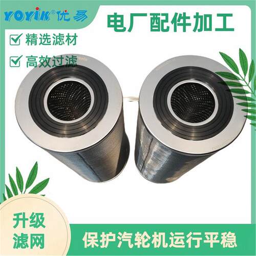 纤维素滤芯CZX-40*3Q3 抗燃油再生装置过滤 东方一力