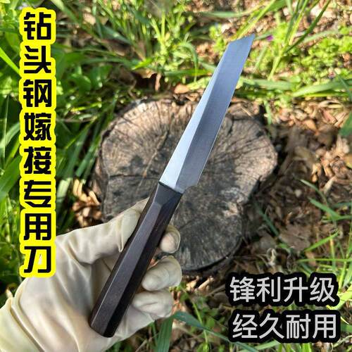 盆景残头刀手工钻头钢材质嫁接刀高硬度果树盆景专用锋利耐用定制