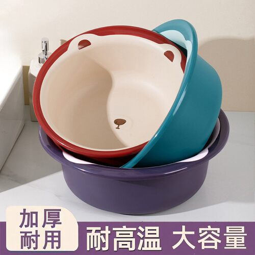 Thick and durable plastic basin for home use, suitable for w