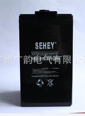 锡林浩特 耐普直流屏蓄电池NP2-6002V600AH蓄电池 安装尺寸说明