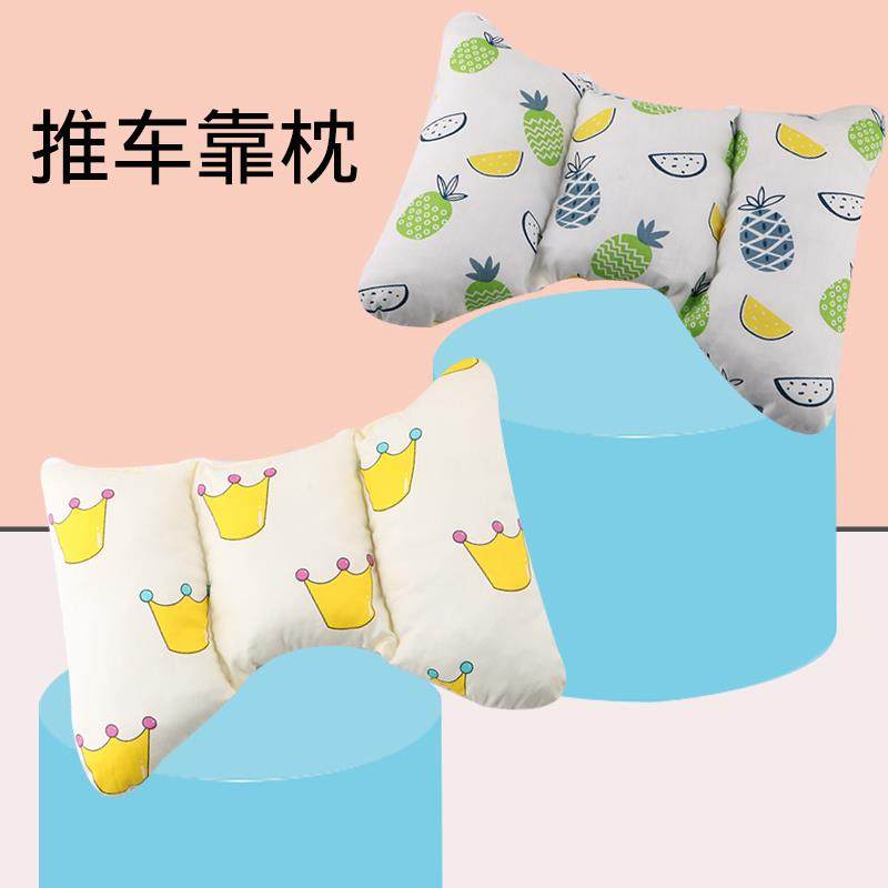 婴儿枕头推车遛娃神器护颈防震棉宝宝蝴蝶靠枕新生儿防偏头定型枕,婴童用品,婴童枕头/枕芯,淘宝优惠券,粉丝福利购,淘宝优惠卷