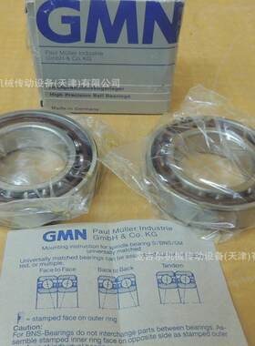 GMN雕刻机精密轴承HYKH 61912 61913 61914 61915 2RZ CTA A7 DUL