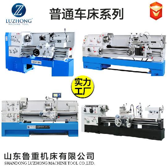 车床C6132轻型普通车床卧式马鞍车床数显卧式车床马鞍卧式车床