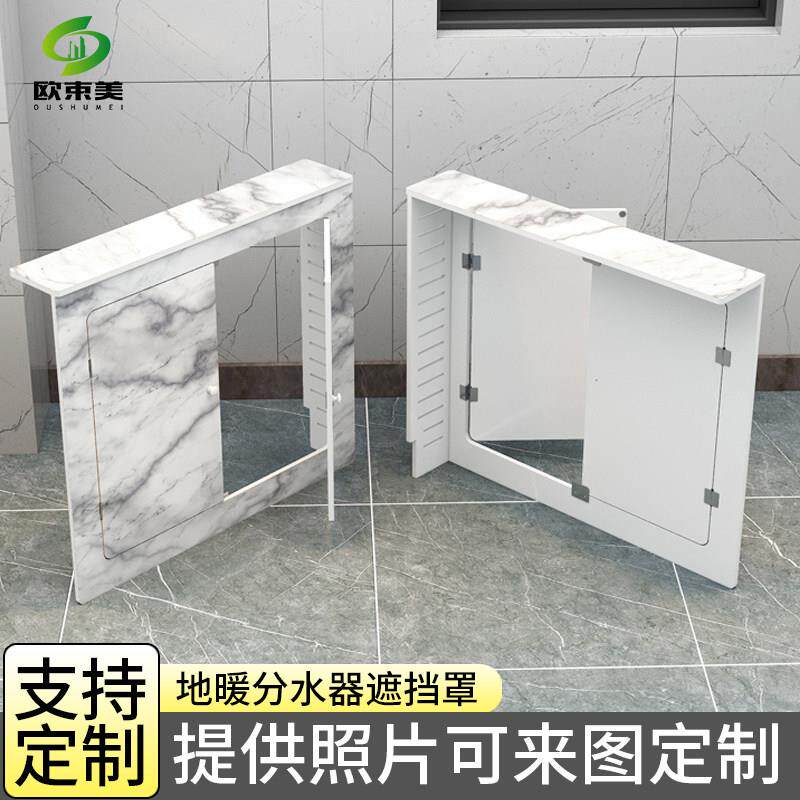 地暖分水器遮挡罩厨房化妆室地热暖气片遮丑柜防水遮挡板遮丑箱罩