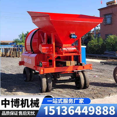 滚筒搅拌机混凝土固定斗铲车上料液压式水泥砂浆工地用搅拌一体机