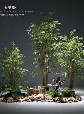 中式仿真竹子景观造景室内植物景观玄关办公室盆栽摆件布置装饰