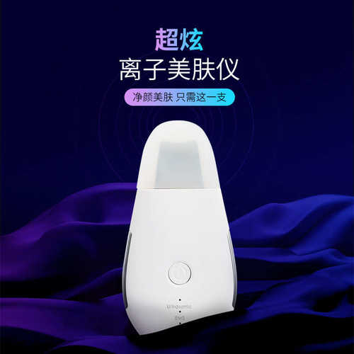 超声波铲皮机去死皮粉刺黑头毛孔清洁器负离子铲皮刀电动铲皮机