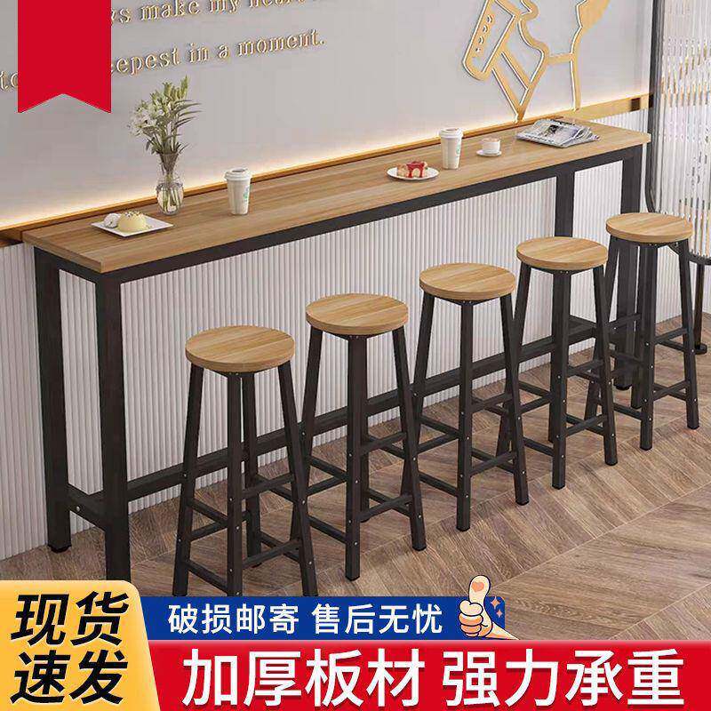 吧台桌子奶茶店高脚桌椅组合窄桌子靠墙长条桌简约早餐桌子酒吧桌