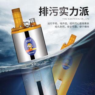 QXN亿欧内装式潜水泵工程多级多叶轮污水泵380V抽水机高扬程排污
