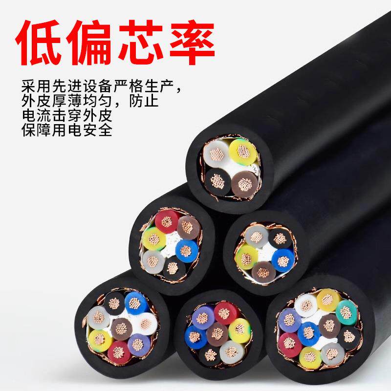 国标RVVP屏蔽信号线纯铜屏蔽电缆6~10芯多芯控制护套线软电源线