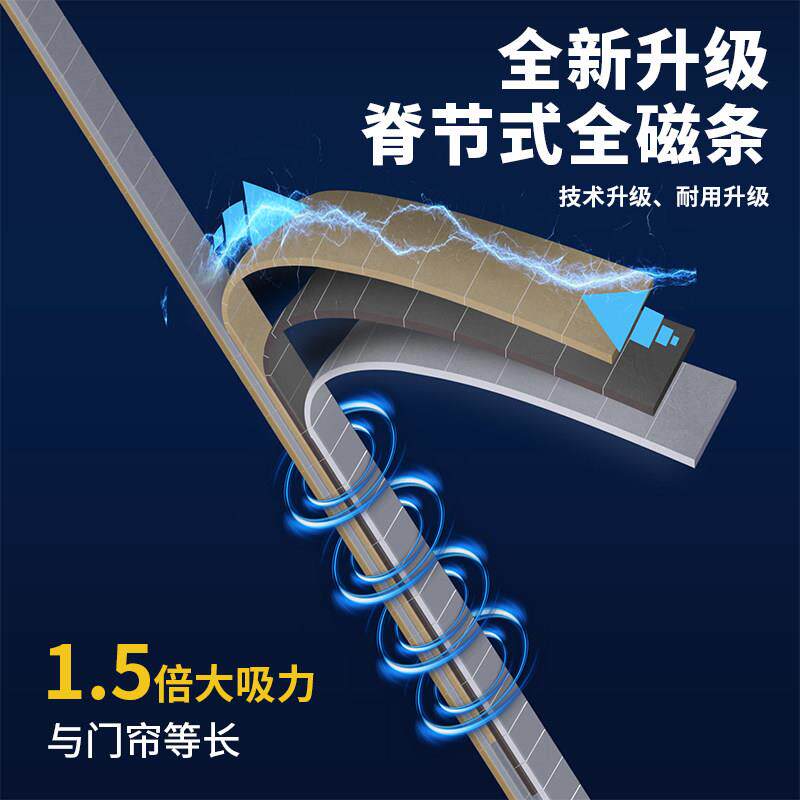 阳台隔EVA力防冷气流失空断调门帘夏ktml6季客厅强全磁铁磁条吸免