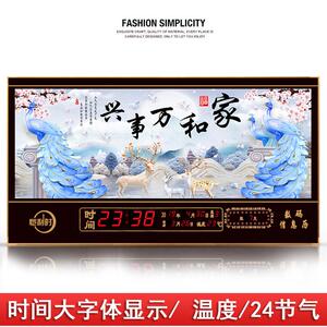 恺利时数码万年历LED电子挂钟表夜光静音客厅风景创意日历钟 钟灯