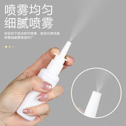 直销新款现货5-50mlPE白色透明塑料喷雾瓶侧喷直喷象鼻喷瓶细雾小