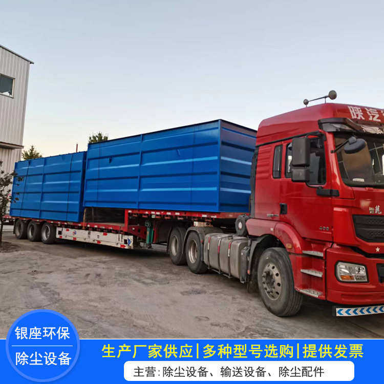 气箱式脉冲布袋除尘器中频电炉除尘设备采石场沙场矿山大型除尘器,标准件/零部件/工业耗材,滤筒,淘宝优惠券,粉丝福利购,淘宝优惠卷