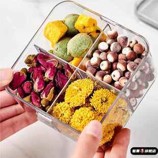 便携式花茶四宫格收纳盒香料食品级透明密封分格可叠加六格养生茶