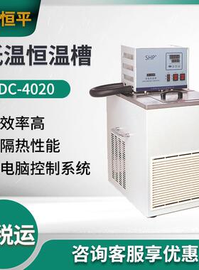 舜宇恒平DC-4020/DC-6506/DC-8006/DCY-0504恒温槽液晶低温恒温槽