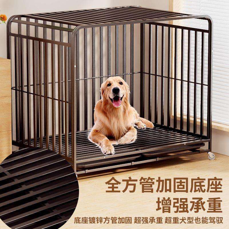 狗笼子宠物泰迪家用室内小型犬中大型犬带厕所分离猫笼兔笼狗别墅