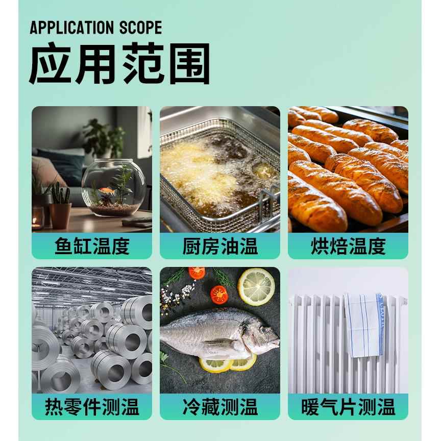 莱靡油温枪厨房专用高精度测温枪油温计油炸商用烘焙红外测温仪