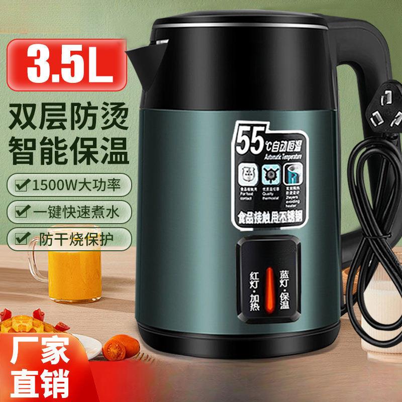 电热水壶烧水壶双层防烫家用耐用智能保温恒温快煮开水壶速热
