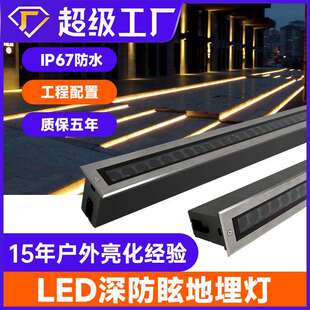 led长条地埋灯户外防水嵌入式 深防眩埋地灯台阶广场过道地砖灯