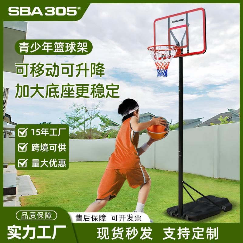 户外篮球架家用升降篮球框标准室外室内青少年移动投篮筐可调节
