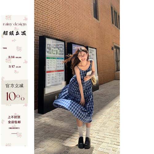RAINY 夏日宽松格纹吊带连衣裙夏季女格子长款少女减龄漂亮小裙子