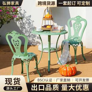 铸梵户外铸铝桌椅阳台庭院桌椅复古风铸铝小酒馆套装铸铝露台家具
