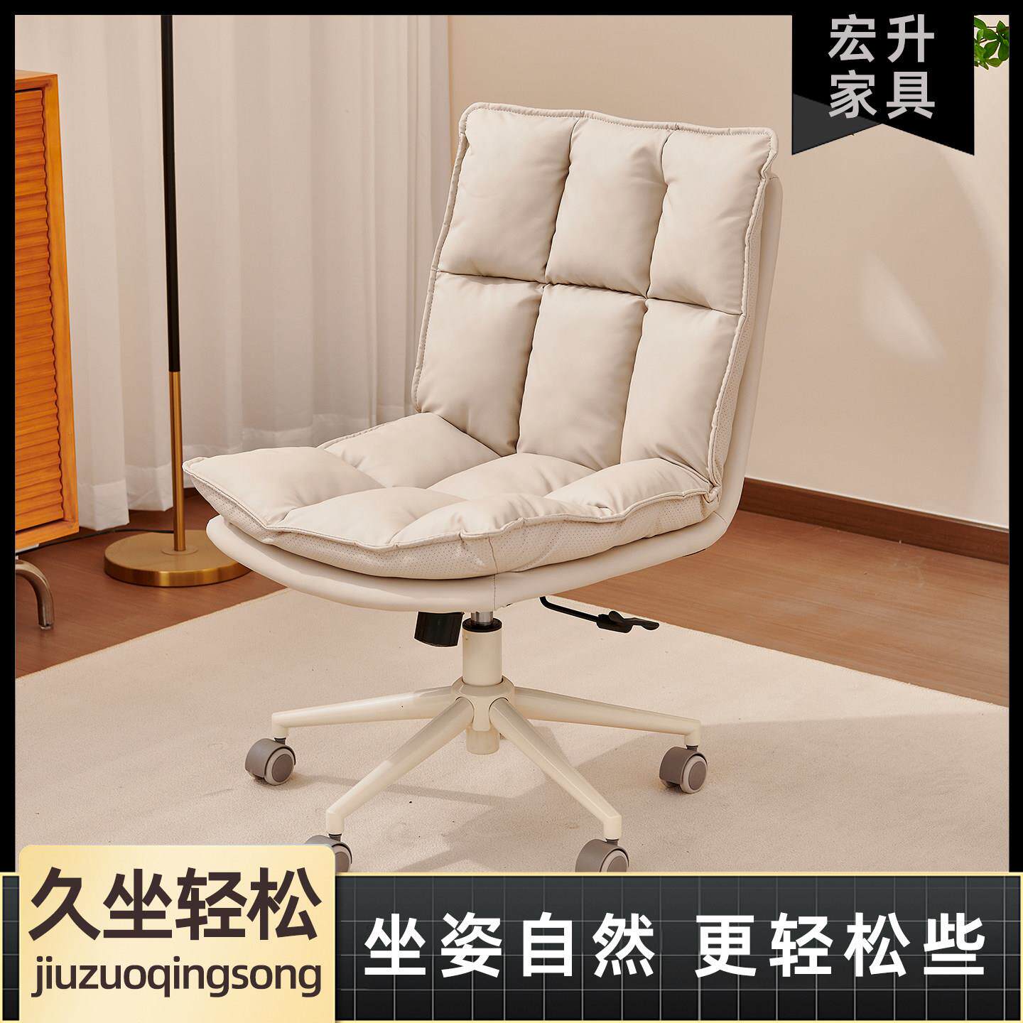 电脑椅子家用学习办公椅书房书桌椅女生卧室化妆椅舒适久坐靠背椅