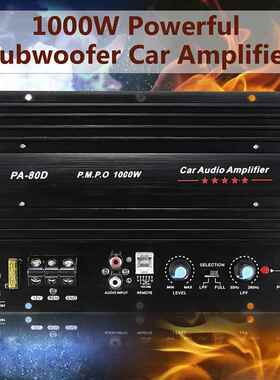 汽车10寸12寸低音炮功放主板12V大功率车载音响PA-80D功放板1000W