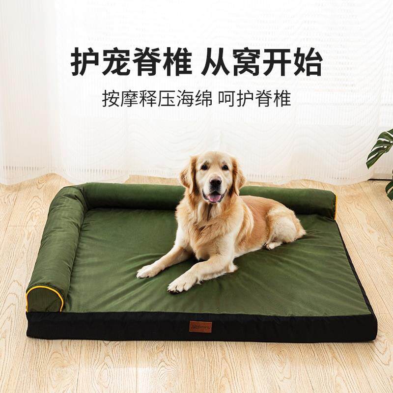 狗窝可拆洗大型犬拉布拉多狗床睡窝狗垫子四季通用睡垫宠物睡觉的