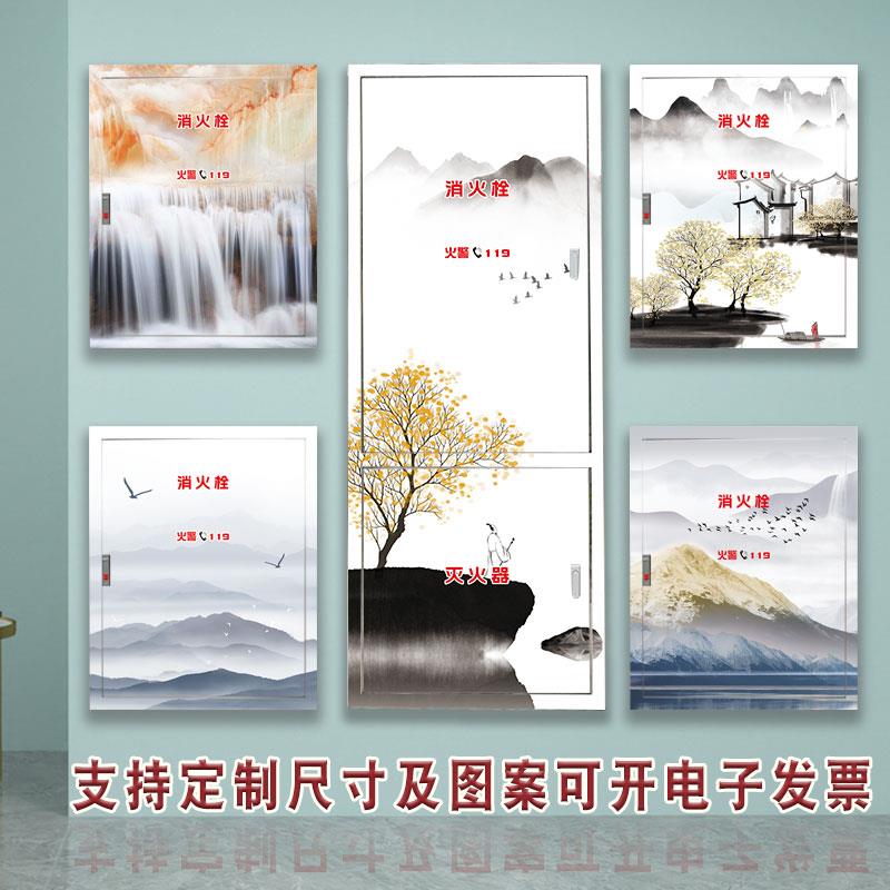 消防栓装饰贴纸遮挡门翻新自粘防水中式灭火器标识美化不透明贴画