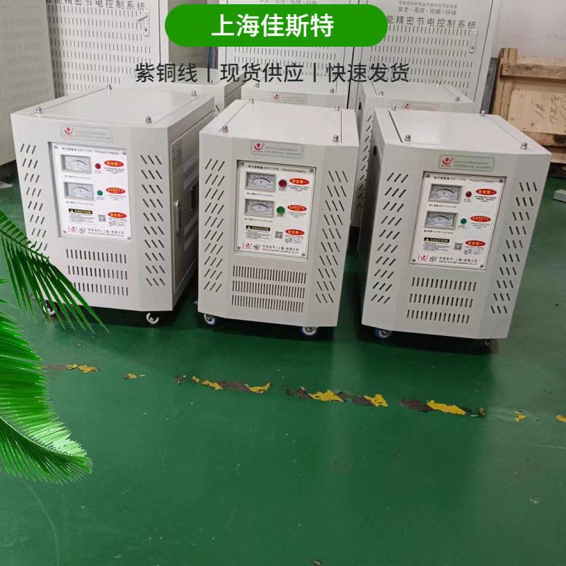 相交流干式隔离机床控制变压器DG-100kva220v变220v变压器
