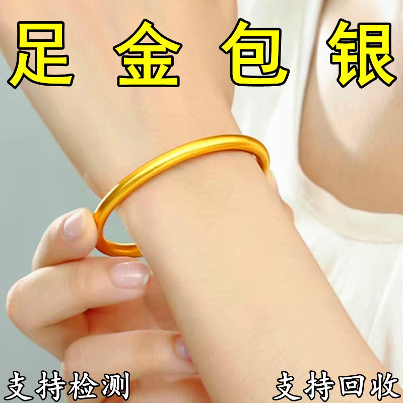 金包银手镯女古法传承仿
