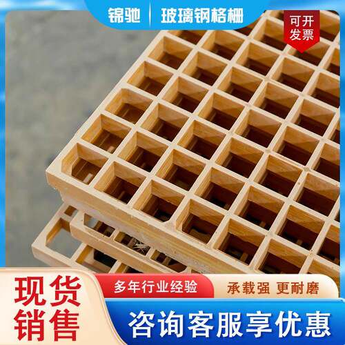 玻璃钢格栅洗车房格栅板养殖场光伏检修走道板地沟盖板耐腐定制