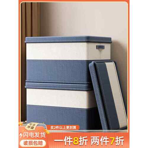 整理盒布艺收纳家用衣服衣物容量