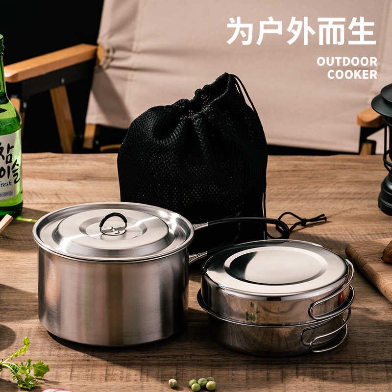 户外锅具套装不锈钢露营锅便携式野营炊具煎锅易收纳可折叠手柄