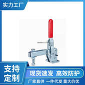 10247 好手 压紧器工装 快速夹具夹钳HS 焊接肘夹 垂直式
