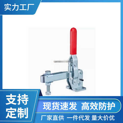 好手 垂直式快速夹具夹钳HS-10247/48/49/50  压紧器工装焊接肘夹