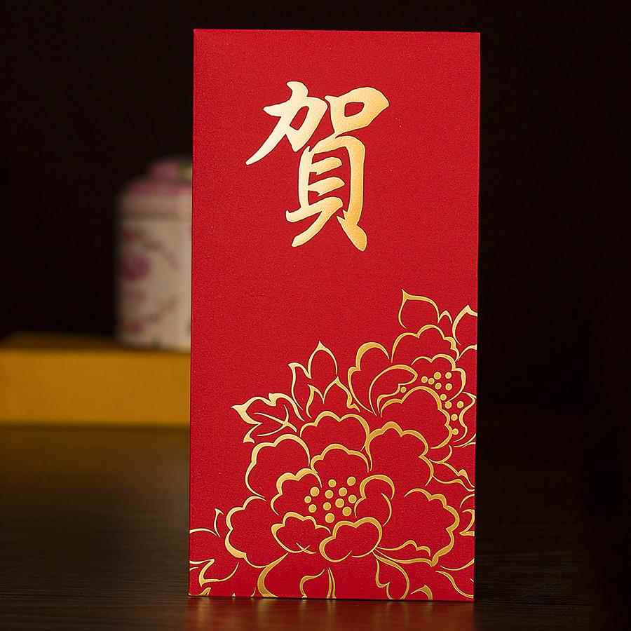贺字加厚烫金红包大号千元生日过寿祝寿开业庆典祝贺红包袋利是封