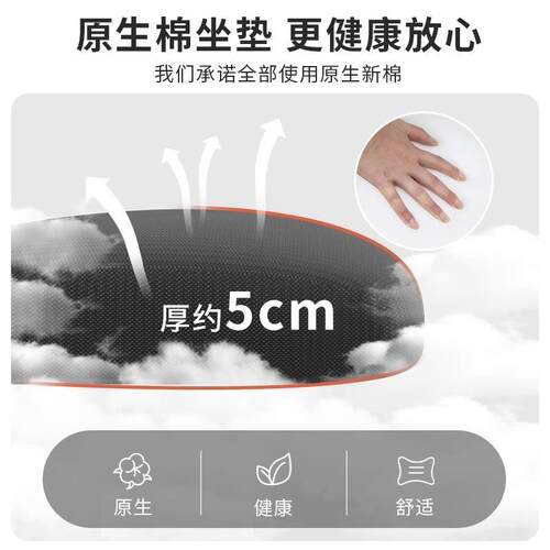 脑子座其他/oth舒服久坐家用学习办公椅宿舍大学生舒电适椅书桌会