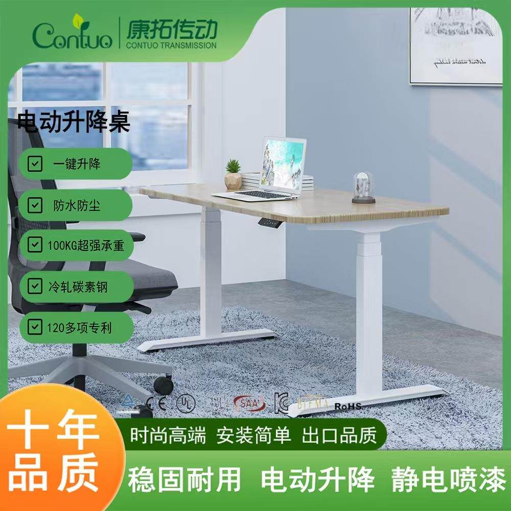 办公站立式升降桌可移动工作台电脑显示器笔记本电动升降办公桌