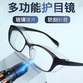 打磨工人护目镜防雾霾防风沙防花粉防飞沫骑行变色防蓝光护目镜