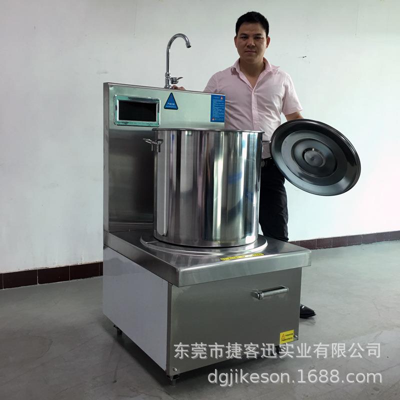 商用电磁炉大功率8kw-15kw厨房设备矮汤炉低汤炉商用煲汤炉