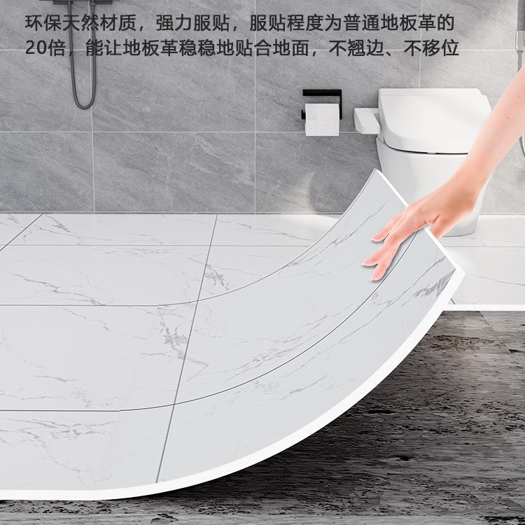 卫生间防仿瓷砖地板自粘贴防水滑耐磨地面翻新板PAG改造pvc地革