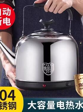 正品苏电热水壶大容量热水壶家用烧水壶304不锈钢自动断电茶壶
