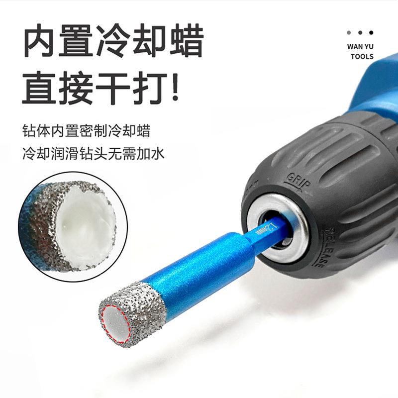 钎焊金刚石开孔器干打瓷砖大理石开孔六角柄玻璃打孔钻头套装图片